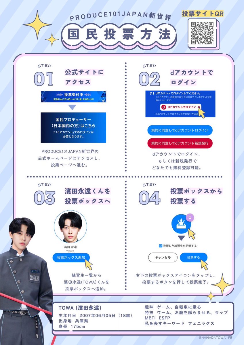 弟子(㌥)⚠️救済ダメ絶対 tweet media