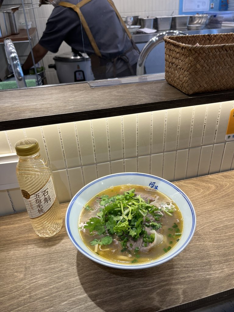 cindywu's tweet photo. til through a bowl of beef soup 淮南 https://t.co/5G38uAFaEc