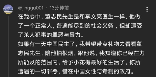 xiaojingcanxue's tweet photo. 迷惑行为。 https://t.co/lidEEomRTL