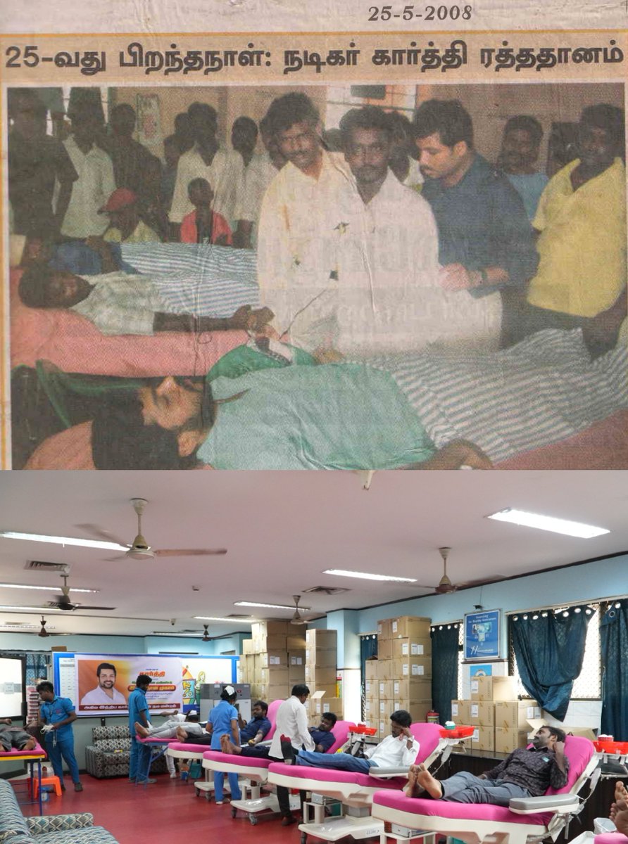 Karthi_AIFC's tweet photo. Back then, @Karthi_Offl anna initiated his first blood donation drive with his fans on his birthday at the Thiruvanmiyur Government School on 25.05.2008.

Since then, fans from all districts have been continuously organizing blood donation camps for every birthday for the past 18 years❤️

And we will continue this noble cause for the rest of our lives✊🏻🩸

#Karthi #KFC #BloodDonation