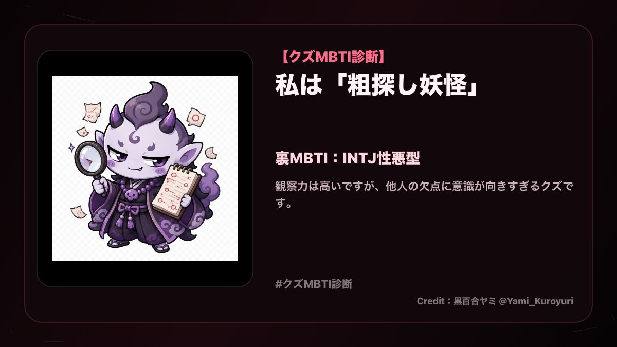 紅留主捺月🐺💋@BADmode中 tweet media