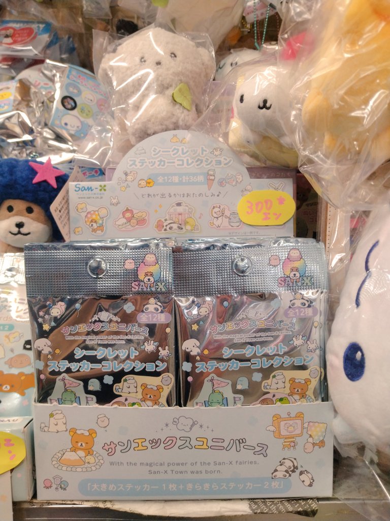 サンエックスユニバース 🍀あつめてカードコレクション Part2 全103種