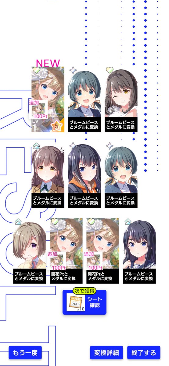mayuing394's tweet photo. 100連以上全然でなかったのに急にまとめてやってきたすずにゃん。
可愛い。 https://t.co/1pNDzZdW4U