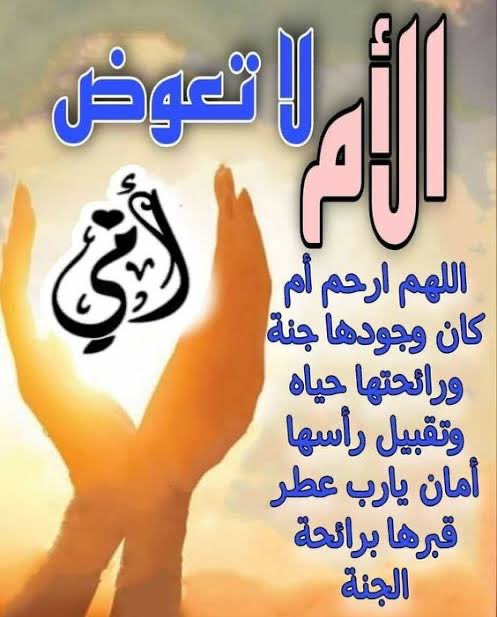 khider22's tweet photo. #يوم_الجمعه https://t.co/DKkDvILr6k