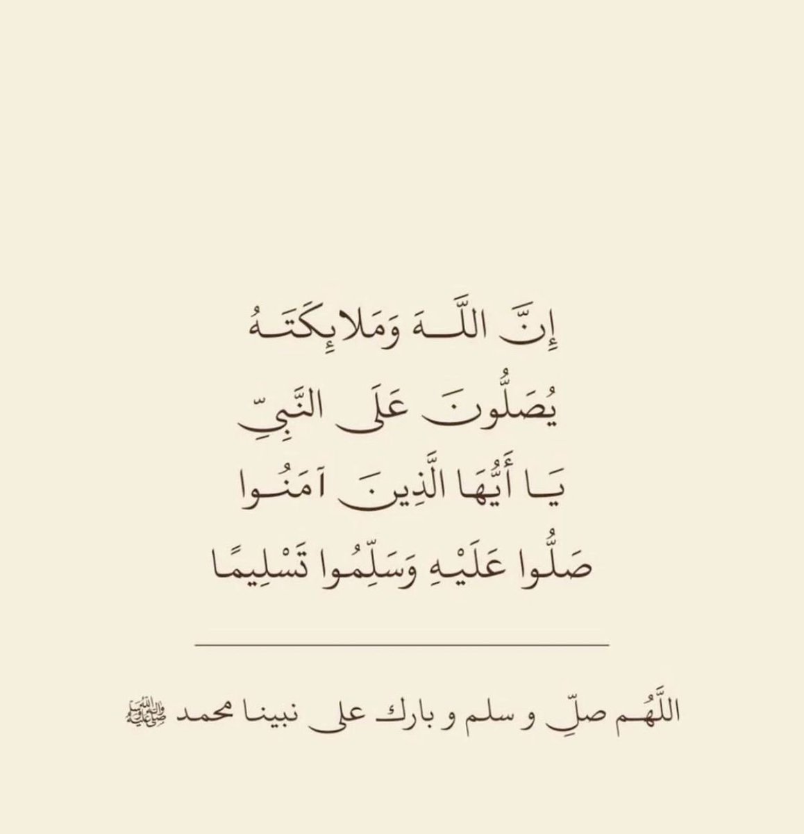 i_rend0a's tweet photo. #يوم_الجمعه

وفي يوم الجمعة 🕌

اللهُم إنا نسألك جبراً للقلوب وتيسيراً للأمور وبعداً عن كل خذلان وحماية من كل أذى وتدبيراً منك لكل أمورنا .

”صلِّ عليهِ إن أردتَ شفاعـــــةً
 والحق إذا شئتَ الفلاحَ رِكابَهُ..”

اللَّهُمَّ صَلِّ وَسَلِّم عَلى نَبِيِّنا مُحَمَّدٍ ﷺ. https://t.co/SMrlBnGqnz