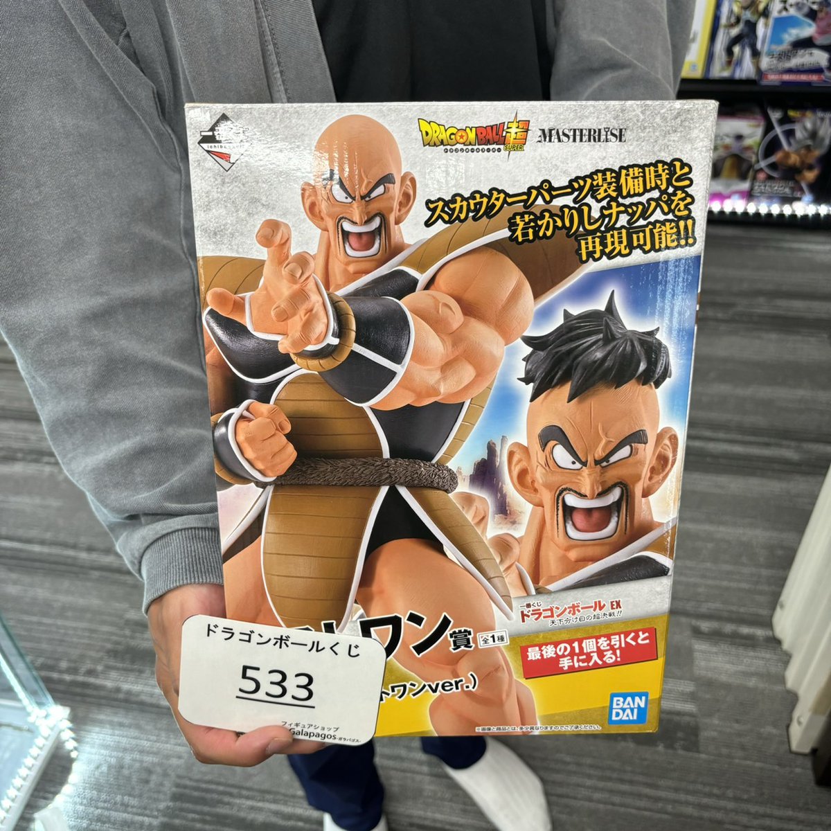 Galapagos様おまとめ おめでとうございます✨