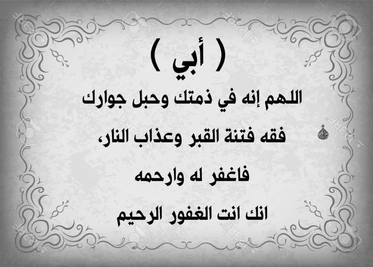 khider22's tweet photo. #يوم_الجمعه https://t.co/FmmZktZSkD