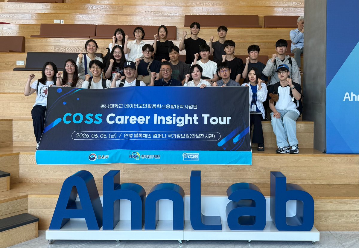 AhnLab_ABC tweet picture