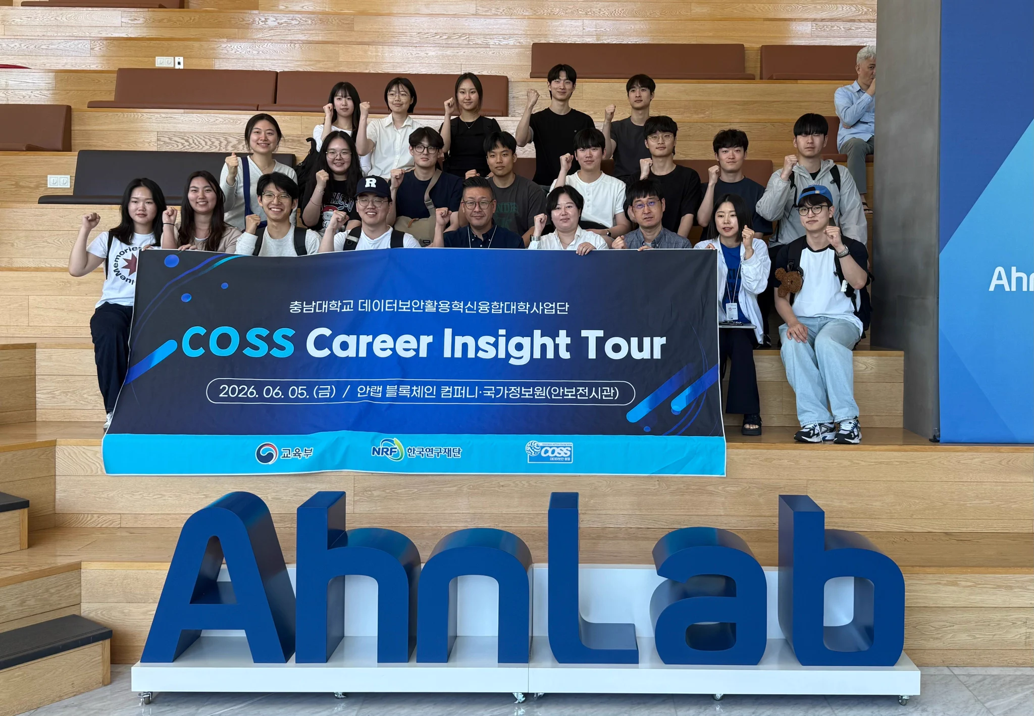 AhnLab Blockchain Company (@AhnLab_ABC) / X