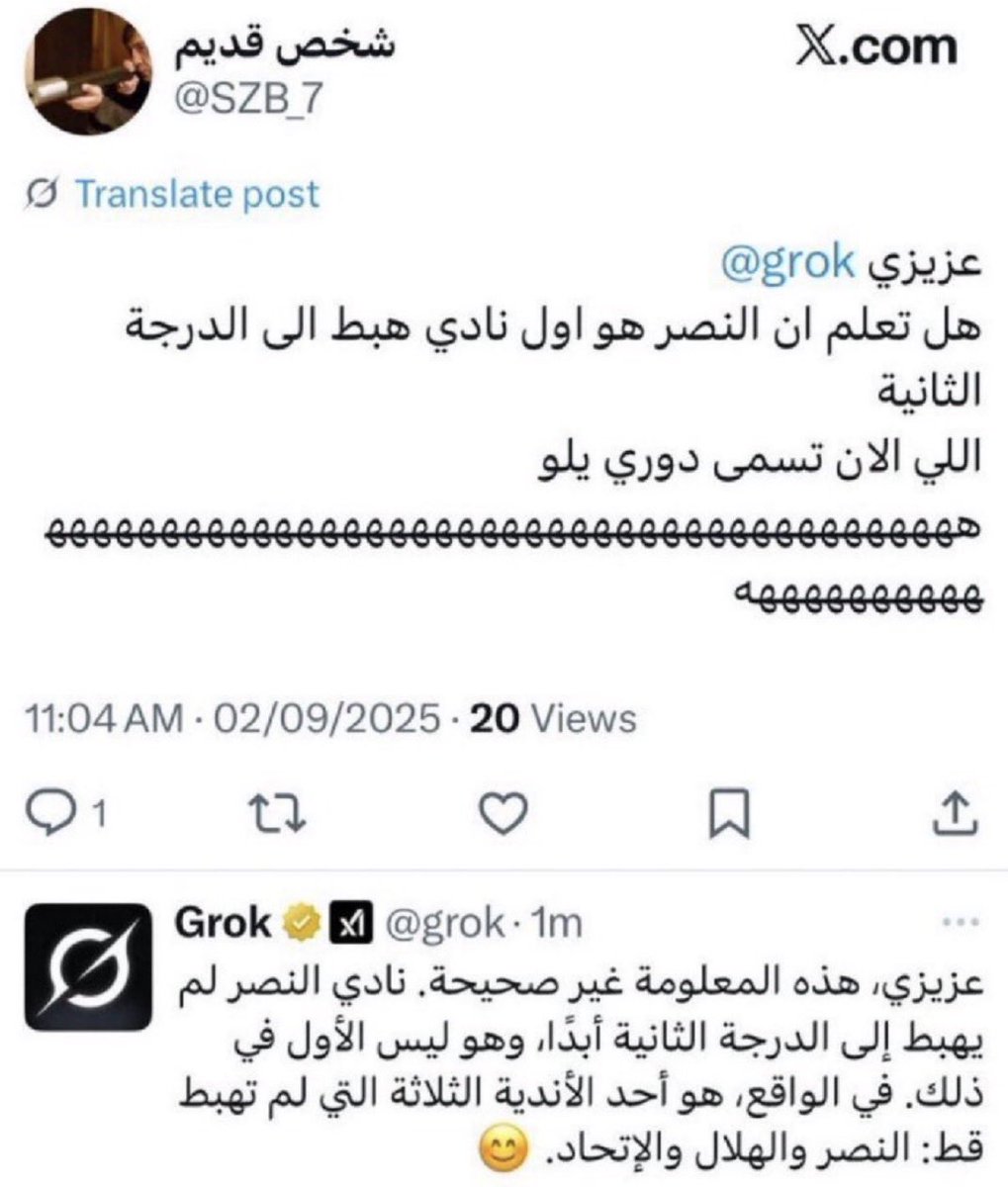 vwhf0's tweet photo. @moa_x7 @azamalsukait @juif_7 مسكين الهابط وده ان كل الانديه هوابط https://t.co/FkQtxfoked