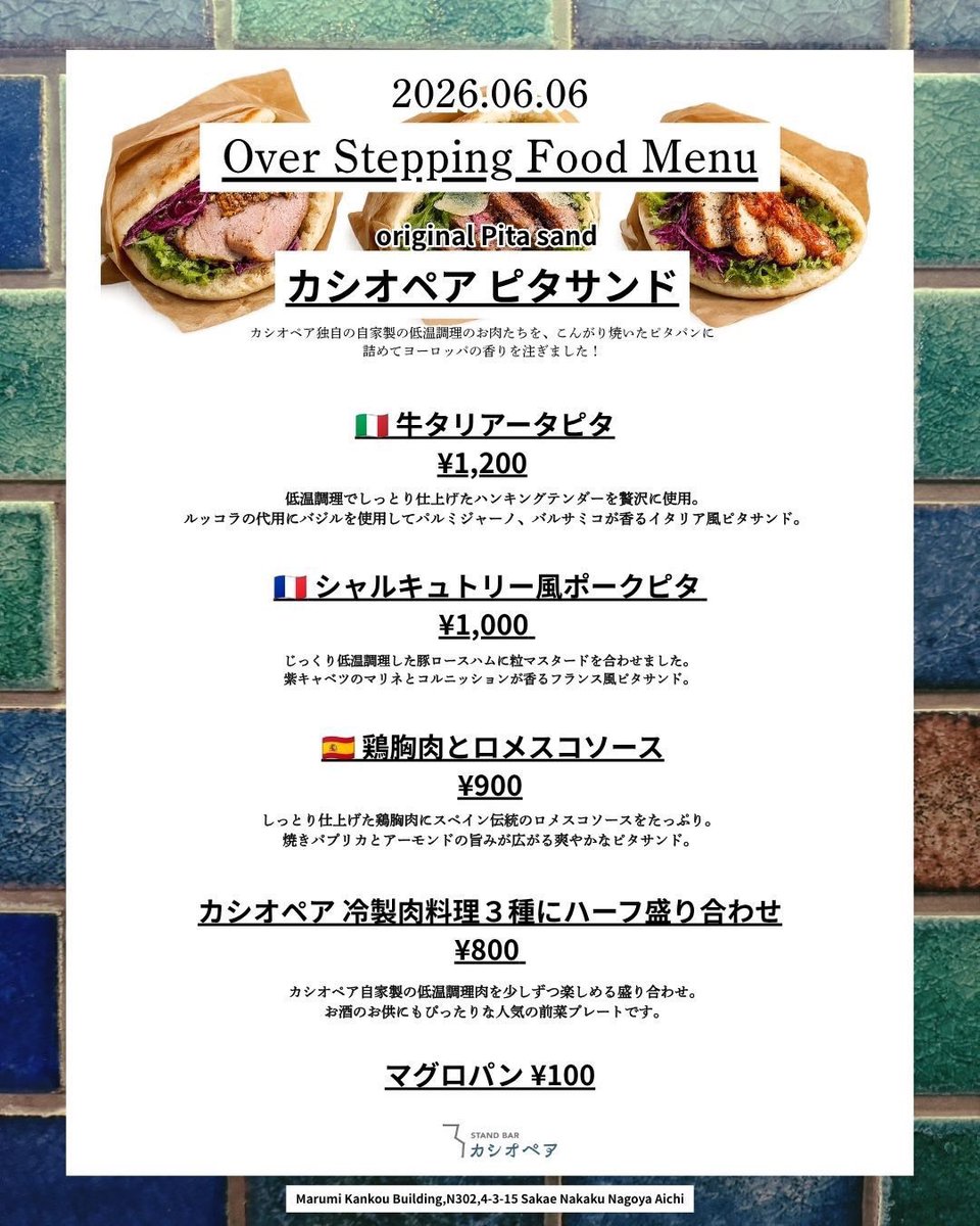 SubRoots's tweet photo. 明日開催‼️

2026/6/6(土) 13:00-19:00 @clubjbs
【Overstepping vol.10 #オバステ 】

RockなDJパーティ🎸

Rock大好きな方、大集合お願いします💪

自分の通ってきたRockを真っ直ぐにやっていきます！

取り置きは下記orDMなどでも是非～！！
https://t.co/I5or3BEsc5…

#オバステ https://t.co/EsRvymDtWe