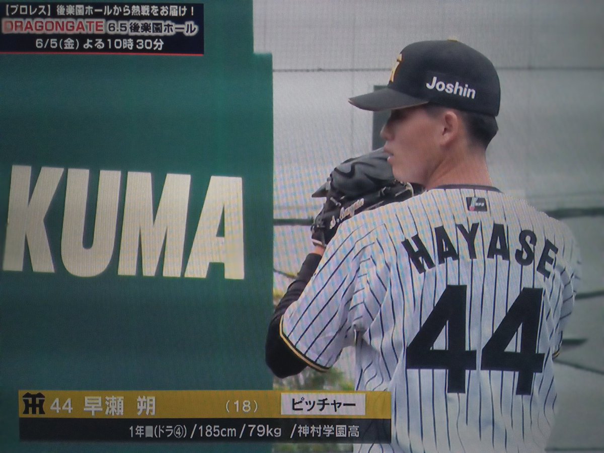 n81hd's tweet photo. ⬇️自ら&amp;グランパ的に先発下村は2月14日🏟️春季C宜野座ブルペン以来故に刮目初実戦観戦👀起用に応えた3回3/3⚾0封の投球内容Good😂現ドラ濱田2回バゴーン打った瞬間先制ソロ左中間弾お見事👏中継ぎ評価ドラ4早瀬4回5回6回0封&amp;7回8回9回桐敷0封🐯全若虎投野各自ケガ要注意で頑張れ!🤣🤣

#阪神タイガース https://t.co/ueZ7oIEh12