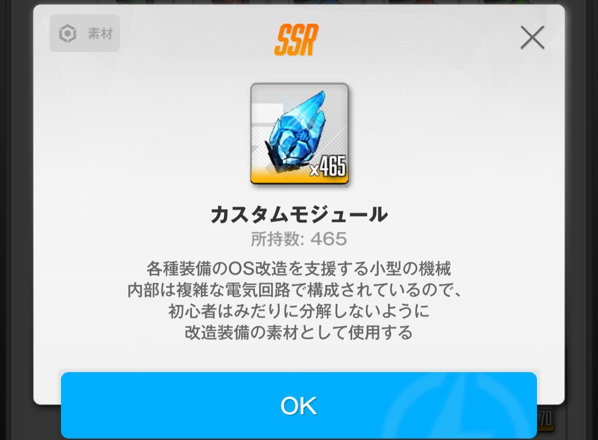 COOKING_oil_'s tweet photo. 465全部溶かしてここまで😇 https://t.co/7jq6L5rSSo