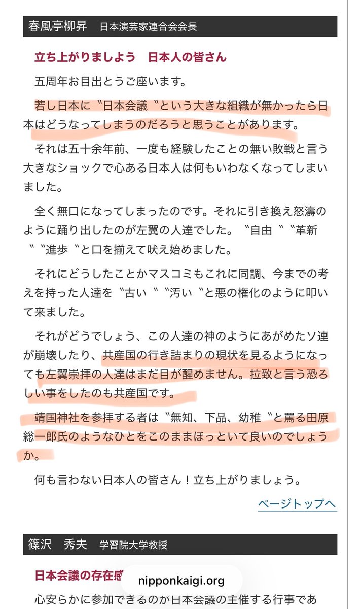 泣婆 tweet media