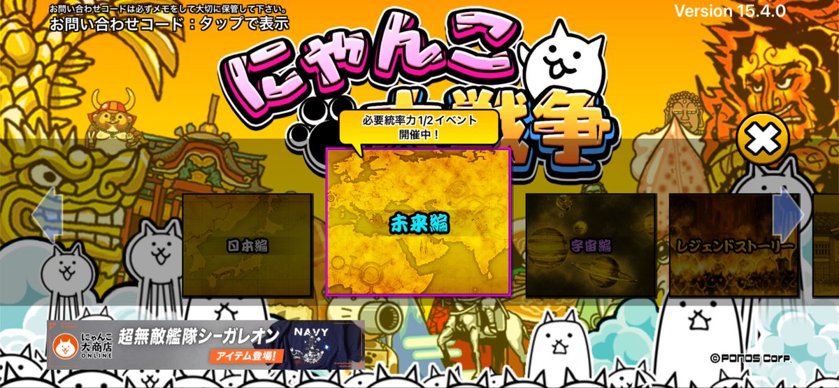 Crocox 6月15日から約1週間休止中 tweet media