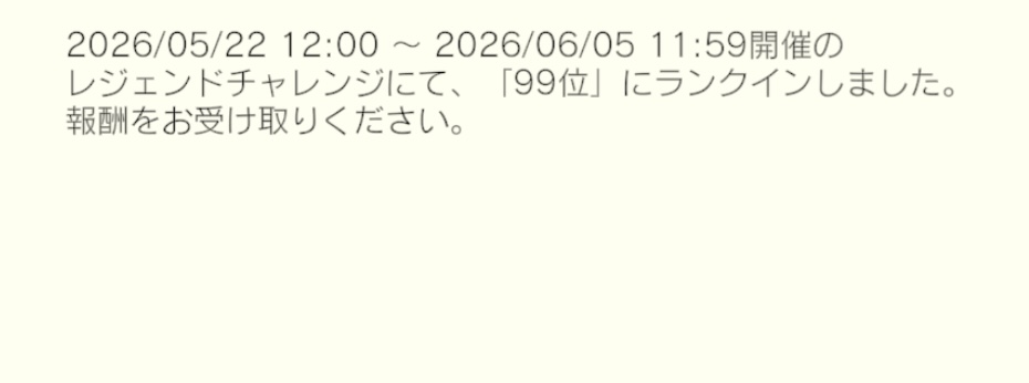 Luca_0731's tweet photo. 崖 https://t.co/tvkaKj9mnn