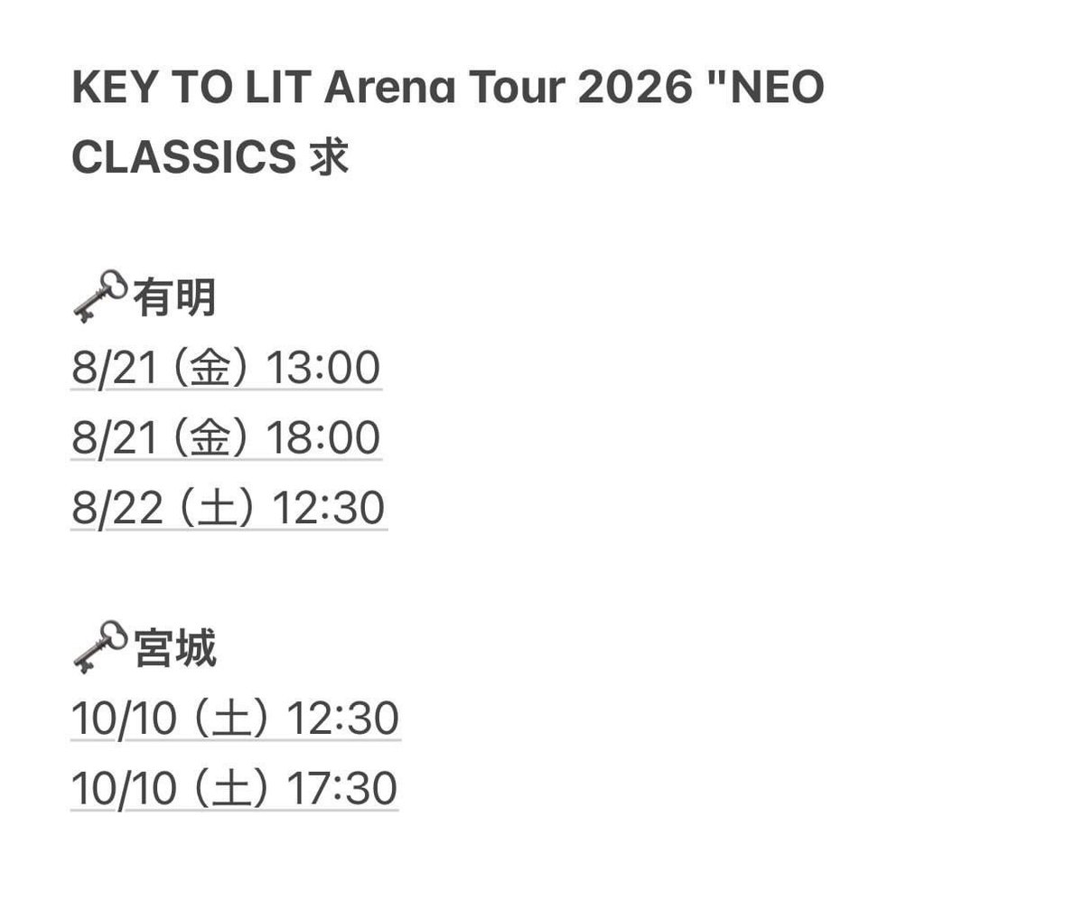 87ryus's tweet photo. KEY TO LIT Arena Tour 2026 NEO CLASSICS お譲り先または交換探しています

【譲】画像1枚目

【求】譲り＞画像2枚目

初期当選/期限内/下3桁提示可

交換も検討いたします。
お心当たりのある方は必要事項明記のdmまでお願いします

#キテレツ交換 #KEYTOLIT交換  #キテレツ譲  #KEYTOLIT譲 https://t.co/08r0dAfneK