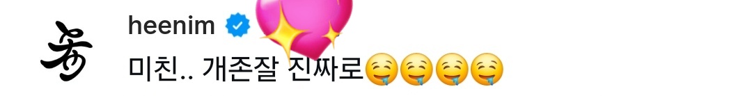 h_cel39's tweet photo. 神が神を褒め称えてるの、本当に一生
目に入れても痛くない眼福🤤🤤🤤🤤 https://t.co/rBJRsqqrKw