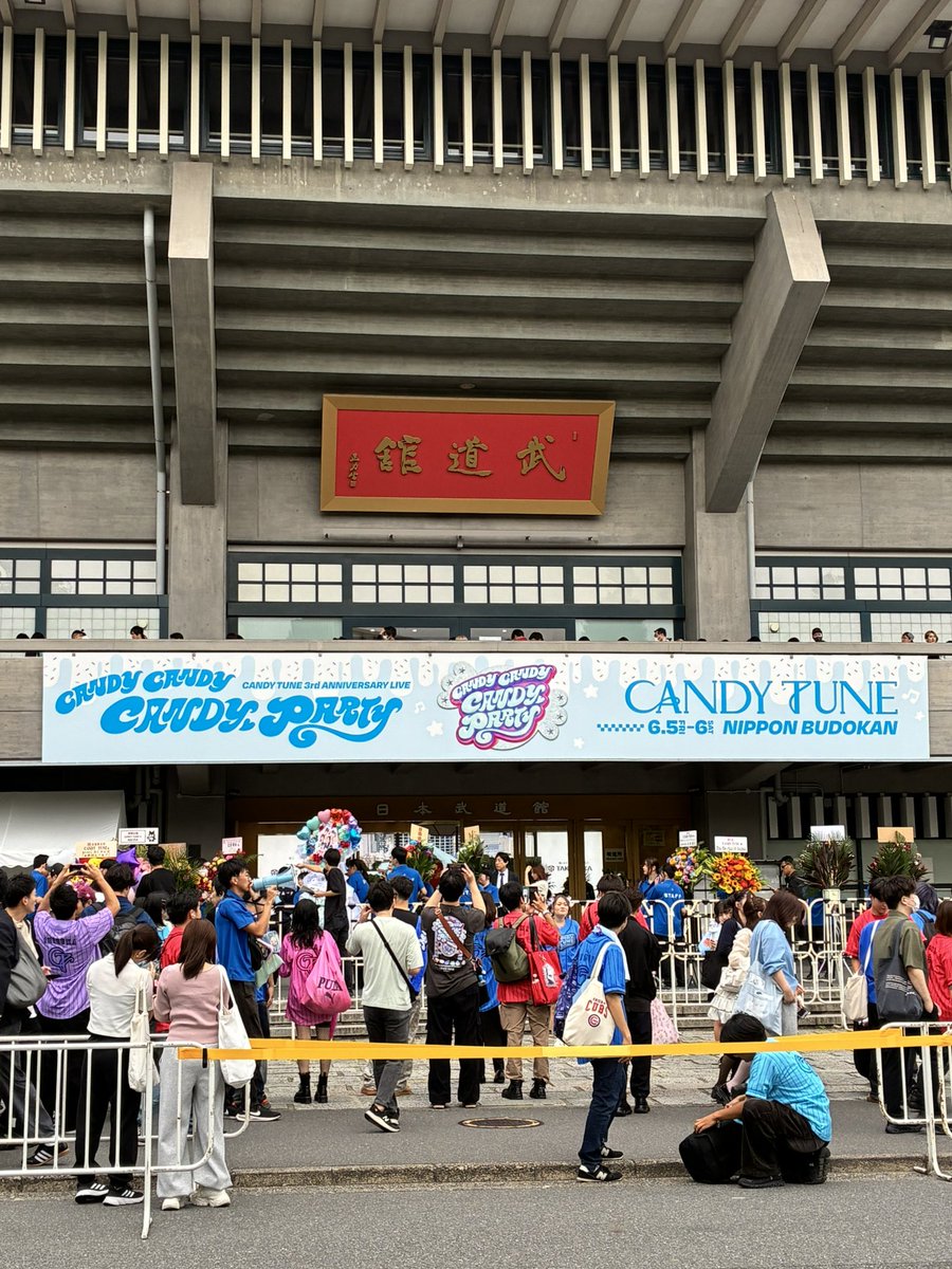 iza_twt's tweet photo. 武道館に来ました。今日はよろしくお願いします。 https://t.co/tyCyxFCYRA