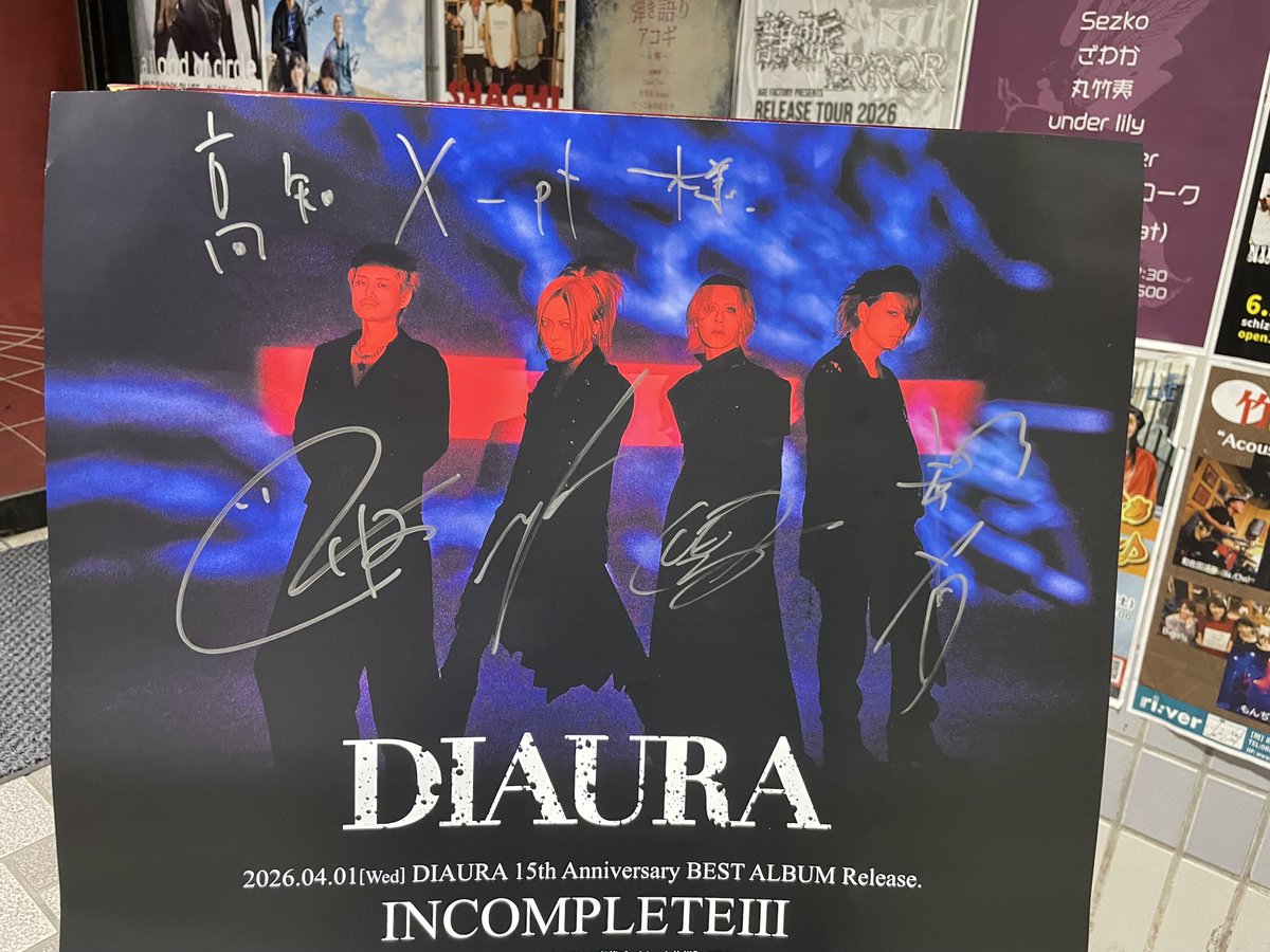 k______'s tweet photo. ほんじつー！サイン入りポスターあった！ https://t.co/cM0qrvu1wR