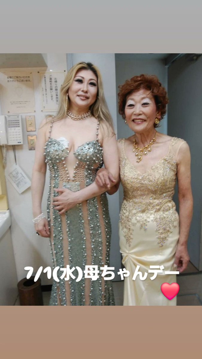 ai_no_heya's tweet photo. 7/1(水)綾BOOの母ちゃんがMixed Baseに来ます❣️
2日(木)は、「綾BOOデビュー1周年LIVE」にスペシャルゲストとして出演✨
ぜひ❣️お越しくださいませ❤️
本日もお客様の御来店、心よりお待ちしております❤️
#etsuko #綾booデビュー1周年live #mixedbase #二丁目 #ミュージックバンカー https://t.co/8EAfn0ritE