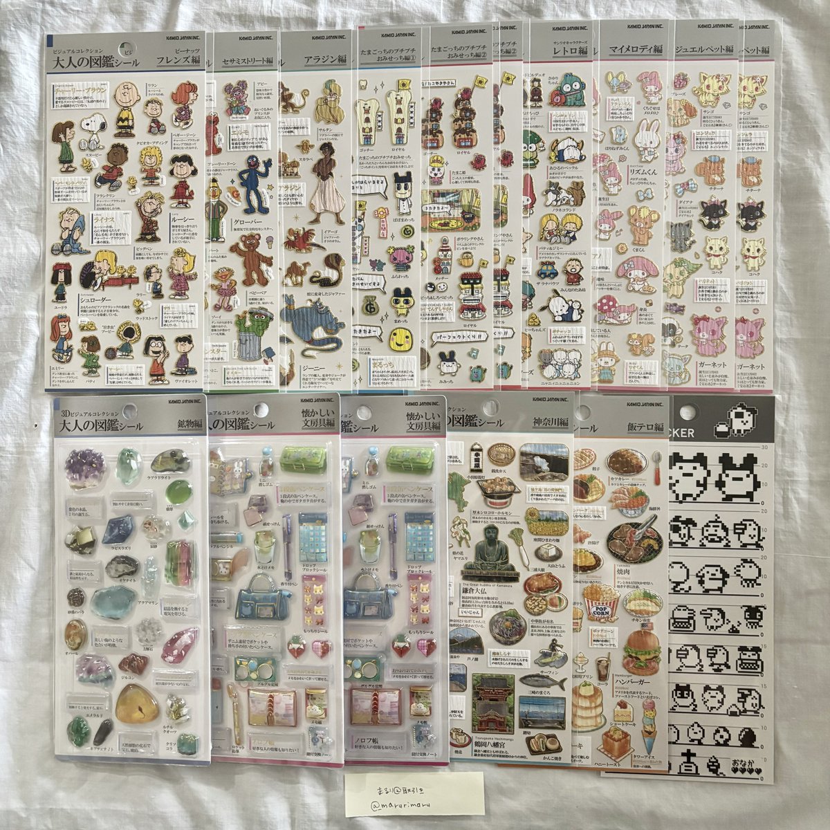 _marurimaru's tweet photo. 続き
★交換/譲渡★
ボンボンドロップシール うるちゅるポップシール ボンドロ プチドロ 平成はっぴーフォン カプセルポップシール おしり にくきゅう キャンディグリッターステッカー ウォーター スパンコールパーティー メロウホイップ　タイル おはじき 大人の図鑑シール ぷにシャカ
ALT有

↓続く https://t.co/6N96q3RteN