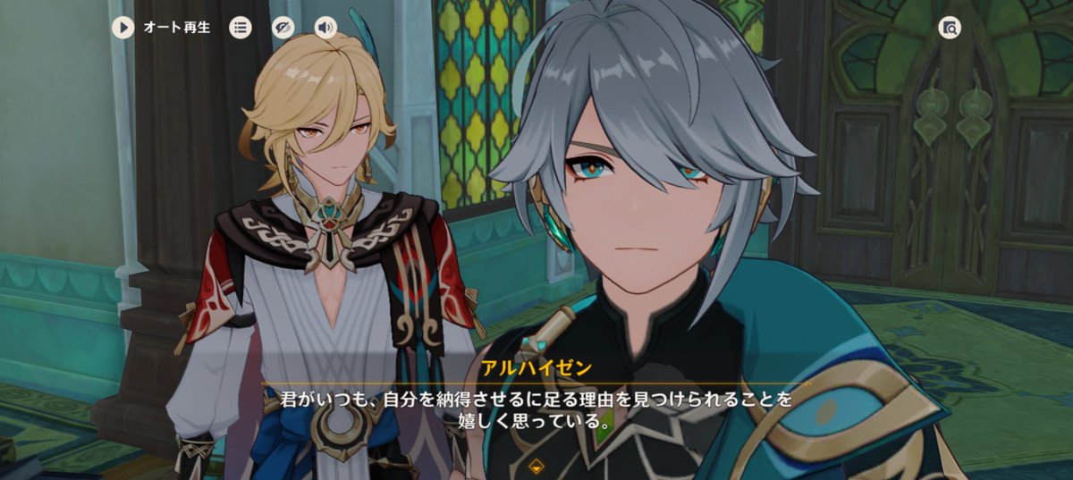 ra025_'s tweet photo. 魔人任務のココ 冗談ぽく君奴〜っ🫵🏻として扱われていたが、本当にこれアルハイゼンの生きとし生けるものに対する考え方とか日々のカーヴェへの心配も相まってそっかぁ〜😭嬉しく思ってるんだ〜😭となった まだ魔任終わりたてほやほやなので読解が違うかもだが 所感 https://t.co/wMggLaRIL2