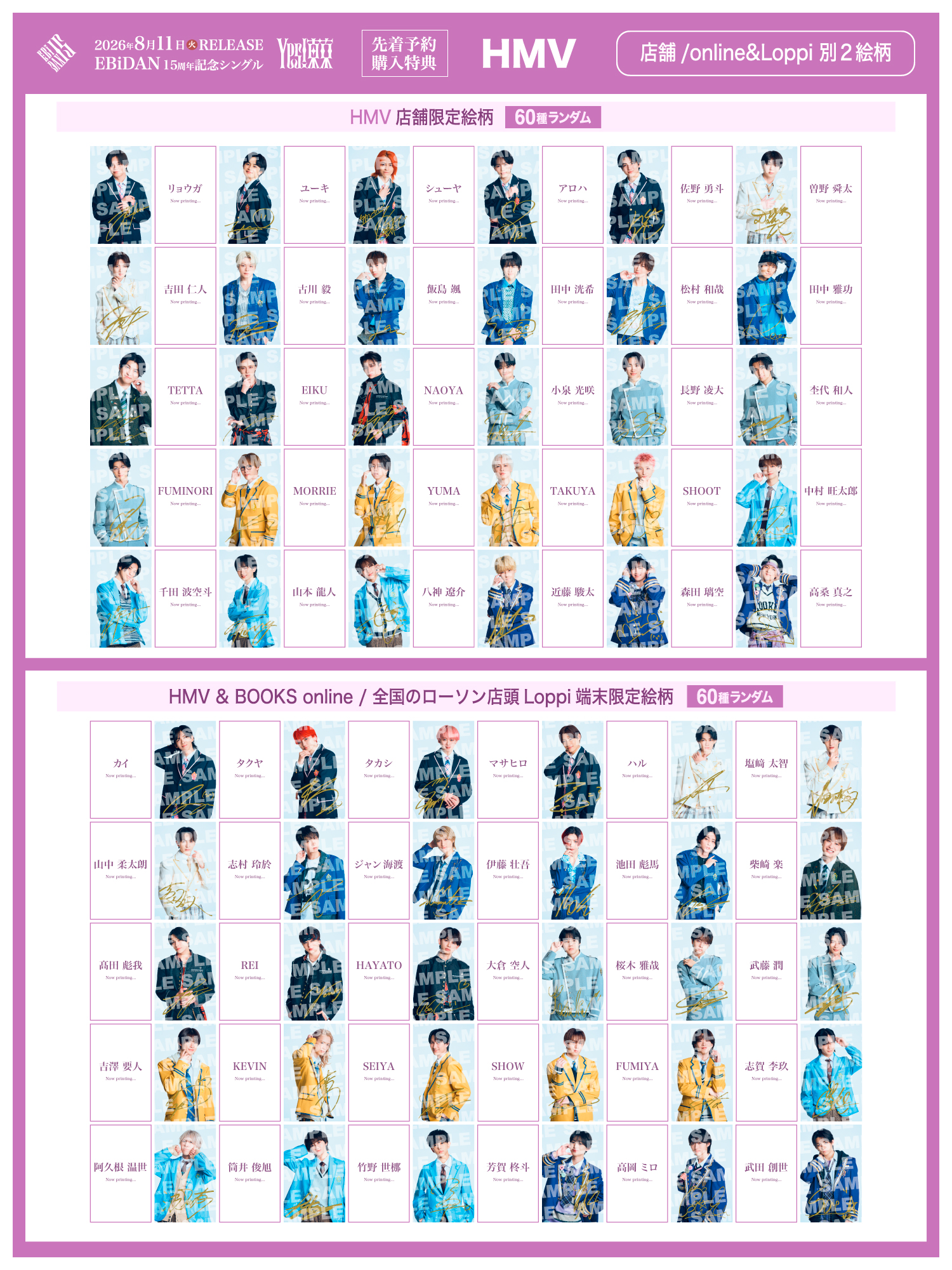 EBiDAN OFFICIAL on X: 