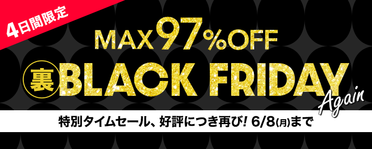 brandeli's tweet photo. ＼ 裏ブラックフライデー開催 🖤🔥 ／

人気アイテムが

 MAX97%OFF‼️💫

衝撃プライスの大チャンス🛍️✨

セール・レディースファッション・お得アイテムをチェック🔍

🔗：https://t.co/Paly9CWhso https://t.co/sM2evQjAss