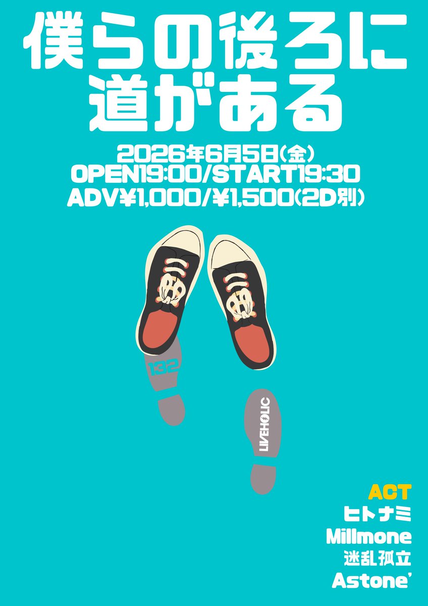 liveholic_jp's tweet photo. 👣本日開催👣
6/5(金)僕らの後ろに道がある 132
OPEN 19:00 / START 19:30

ヒトナミ @hitonami_band
Millmone @millmone_band
迷乱孤立 @meirankoritsu
Astone'

前売り¥1,000 / 当日¥1,500(2D別)
※当日券の販売あり
担当：石田 https://t.co/VfAaNrmOYW