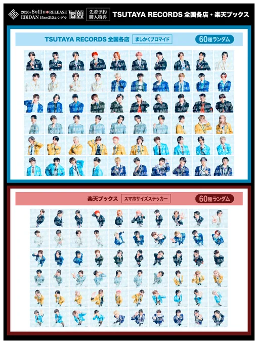 EBiDAN OFFICIAL on X: 