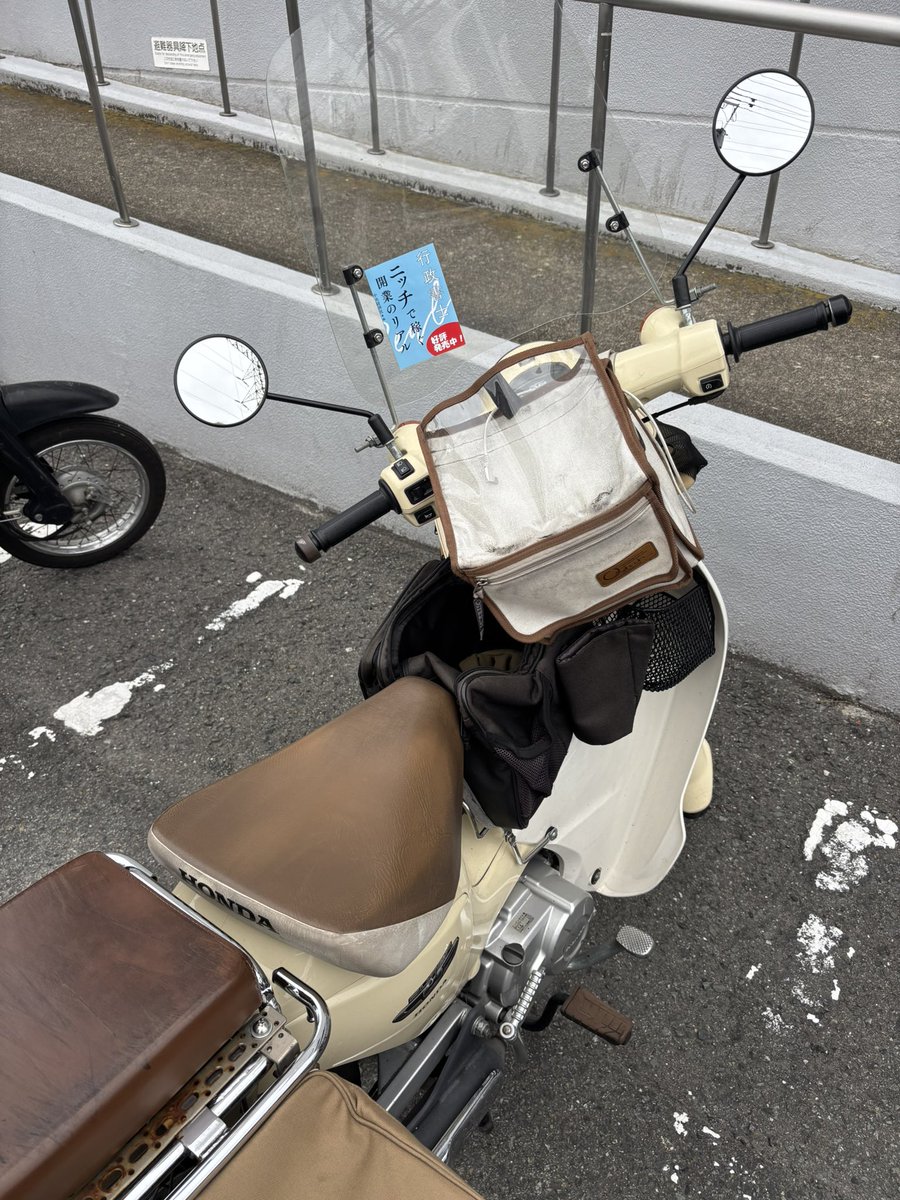 zawa_zawa_zawa's tweet photo. 見たことあるバイクの人にまた会いました！

@offitaka04510 https://t.co/OHPBuK1h4P