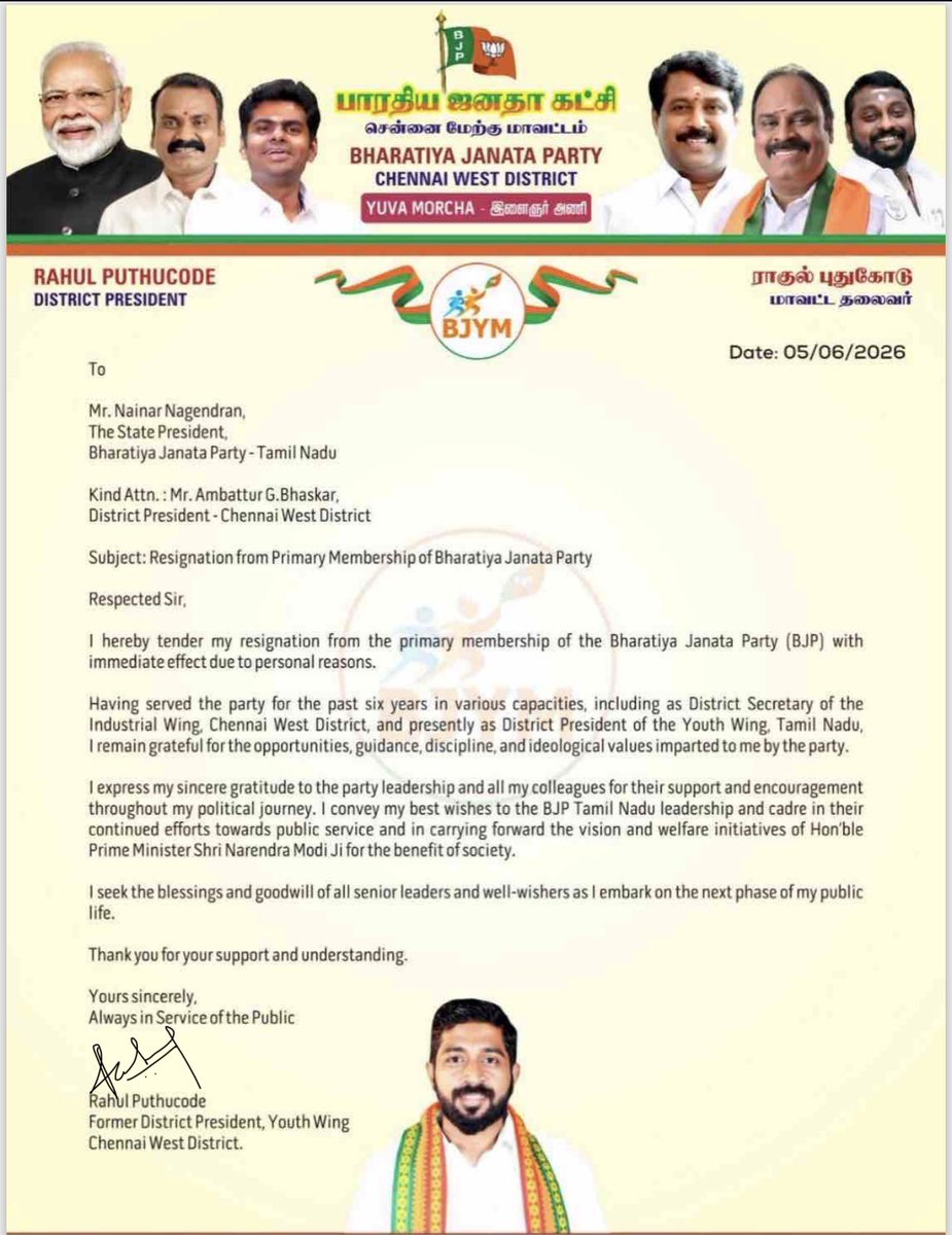 RahulPWTL's tweet photo. With folded hands and a grateful heart, I thank every senior leader, colleague, and friend who stood by me throughout this journey. Though I step away from my primary membership, the bonds of friendship and brotherhood remain forever. Onward in public service, with humility and gratitude.

Jai Hind. Jai Bharat.
Always in Service of the Public
Rahul Puthucode