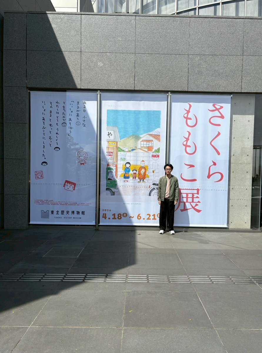 Yaminabe67's tweet photo. 🍲【演者紹介】🍲
①ワッター
②ワッター
③ワッター
④好きな鍋の具材にひとこと
「ヤッター」 https://t.co/QwzedBSM4I