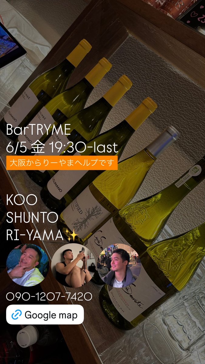 bar_try_me2023's tweet photo. 6/5(金) 243day
OPEN 19:30-last

本日のメンバー
🐙りーやま(スポット) H12
🍻S坊 H13
🍷こう H1

今日は大阪からりーやまちゃん入ってくれます
乾杯よろです
場所分かりにくいのでお電話とかください🫶

#表参道バー #外苑前バー #ゲイバー #青山ゲイバー #北青山二丁目 #隠れ家バー https://t.co/iPq2mxfdsH