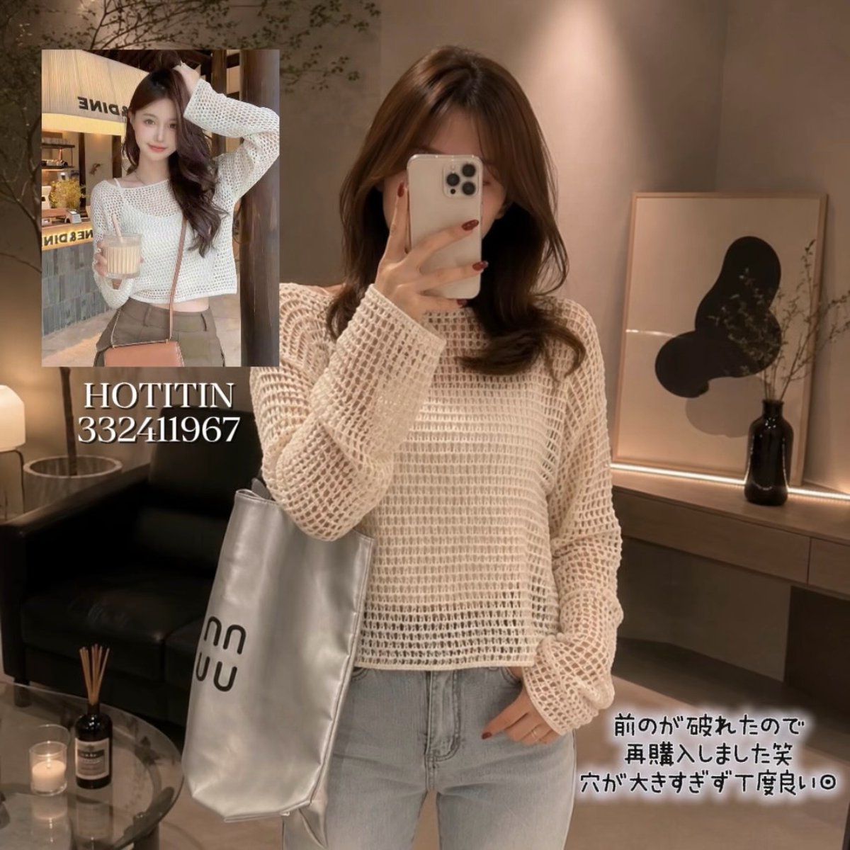 SHEIN JAPAN (@SHEIN_Japan) / Posts / X