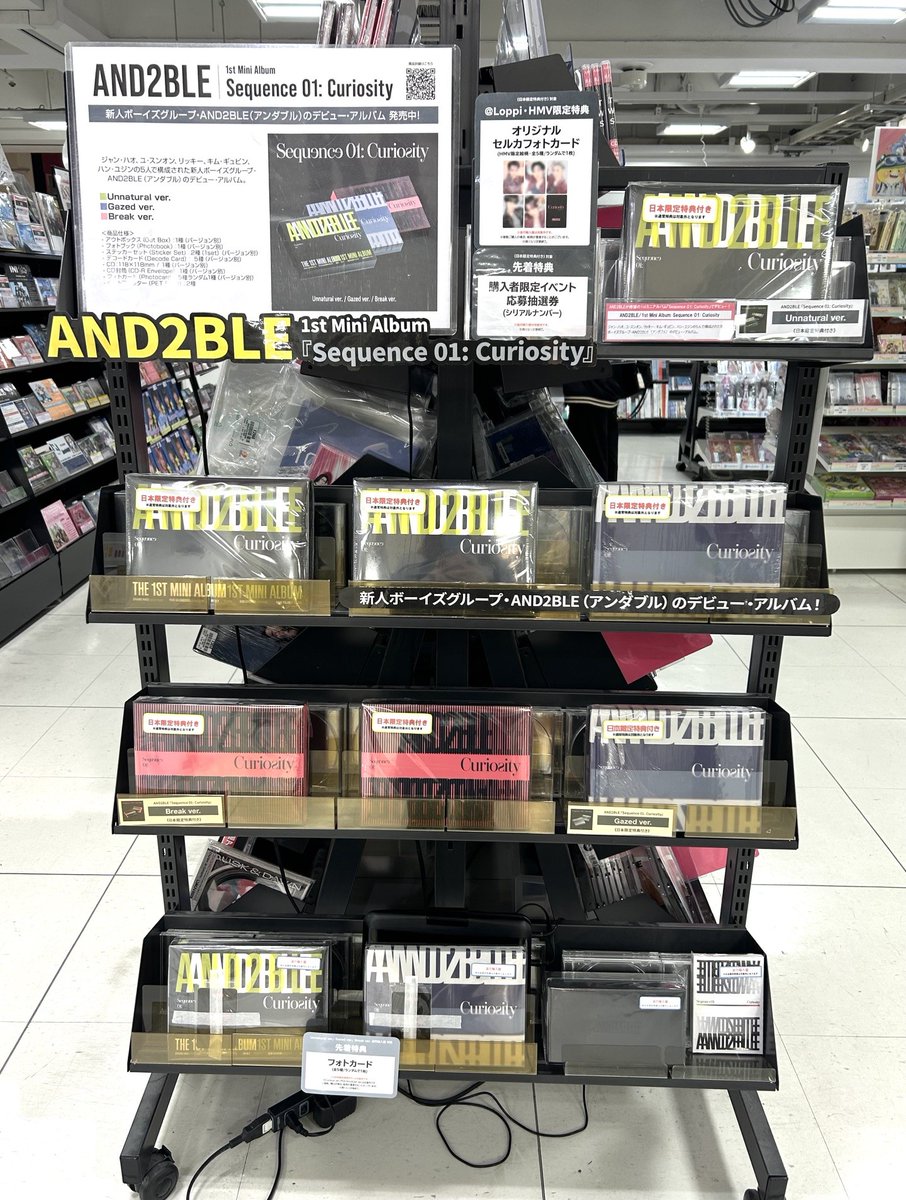 AND2BLE】 1st Mini Album『Sequence 01: Curiosity』入荷しました