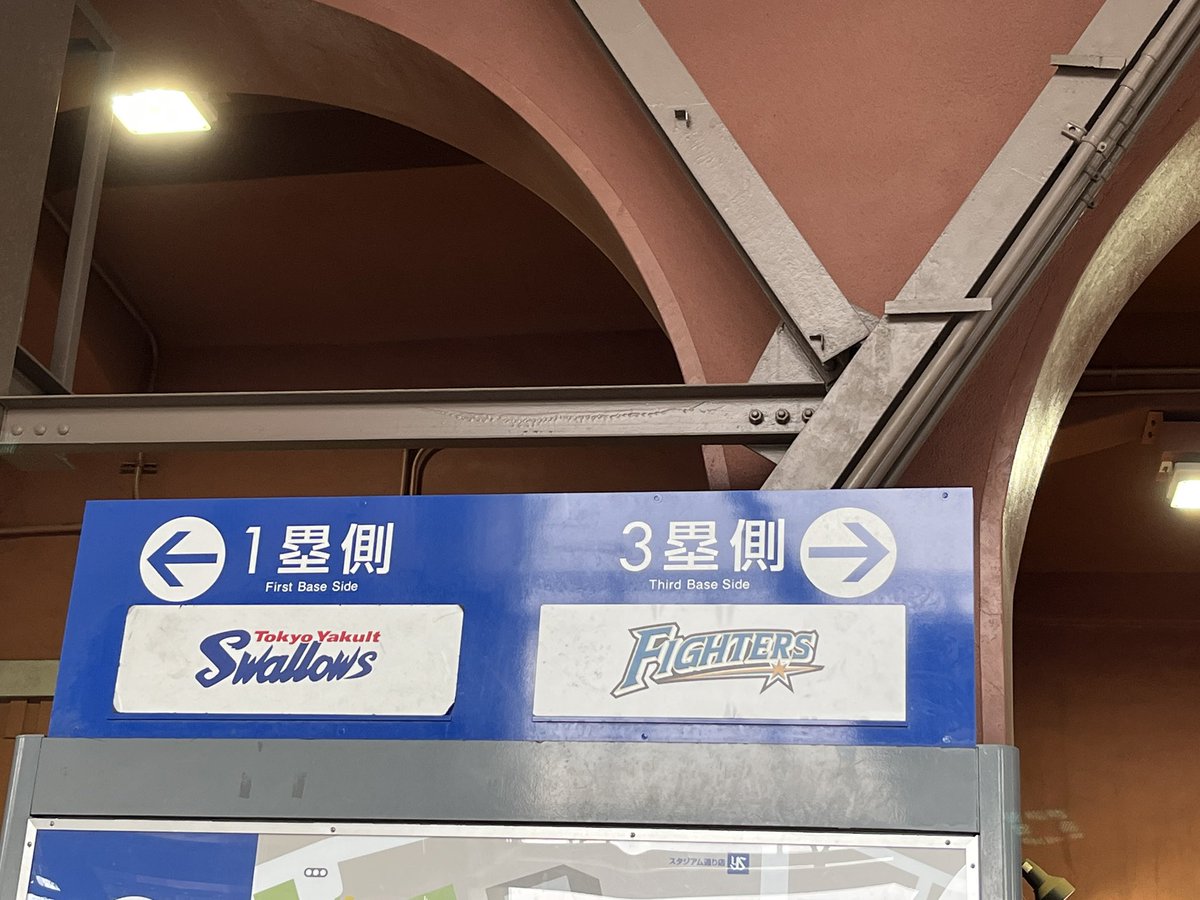 Satsudoperapera's tweet photo. あのー、ロゴはいつ変わるのでしょう…？ https://t.co/enxrN6h26M