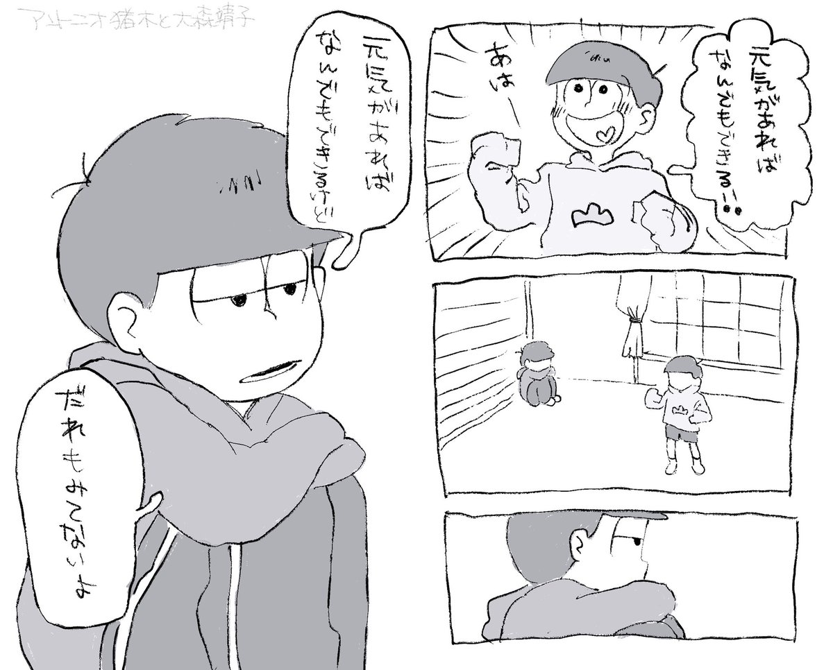 Qopwpm's tweet photo. 最近のらくがきとか没とか https://t.co/t22gzbTqge