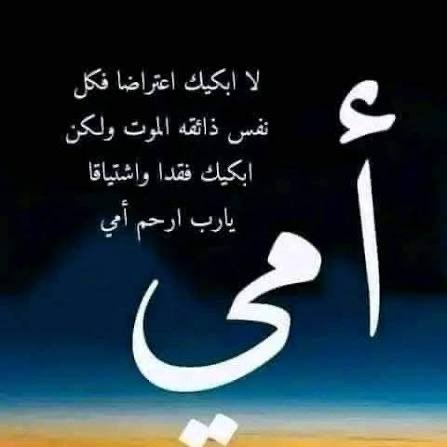 khider22's tweet photo. #يوم_الجمعه https://t.co/GDdnhm5EDh
