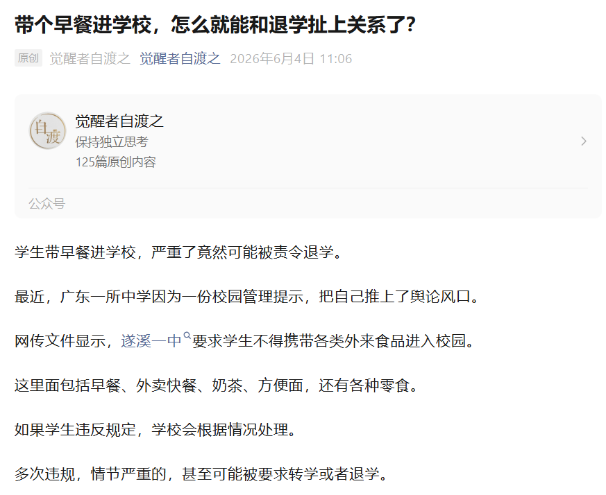 Daniel Fang tweet media