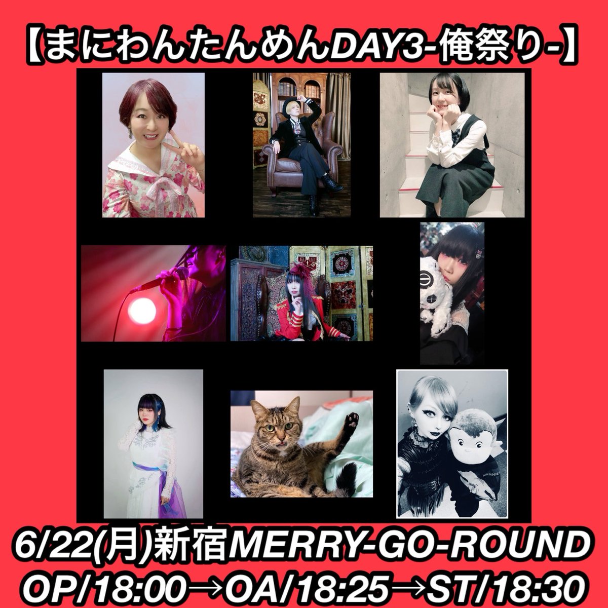 y0uk01119's tweet photo. みなさまもう6月ですね。
梅雨入りが今か今かと憂鬱な気分ですが、そうも言ってられない…！

なぜなら、6月は我が愛しの旦那Mannieの誕生日イベントが1週間あるから🥰🥰

わたくし秋風は誕生日当日の22日に出演します！
（あ、いや…もしかしたら秋風じゃない何かが出演してるかもしれない…？）

配信もあるので遠方の方や、当日会場には来れない方もぜひ！
https://t.co/pedZTavdsv

あとは応援物販もございます！
まにわんたんめん恒例、Mannieが考えた闇堕ちセリフ入りボイスブロマイドがおすすめですよ！！笑
https://t.co/zNjoPiSXo8