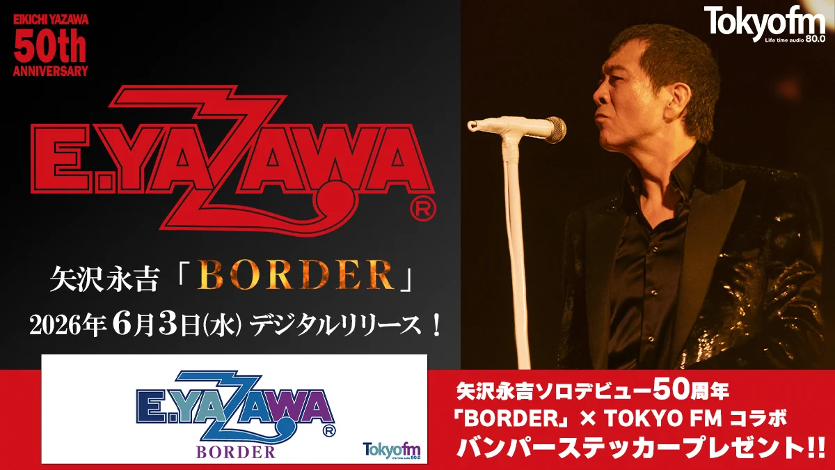 TOKYO FM 80.0 on X: 