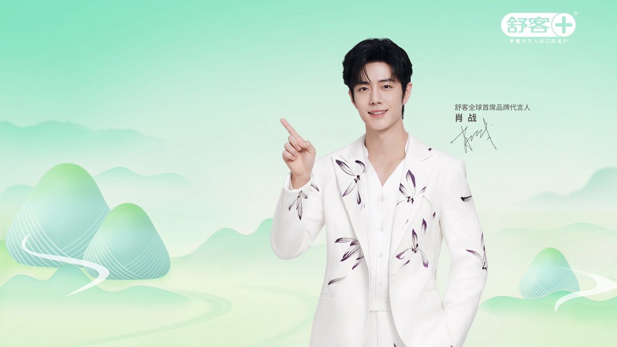 一博＆肖戦❤️順番に発送し、準備に連絡 Xiao Zhan Japan Fanclub (@xiaozhanjapan) / Posts / X
