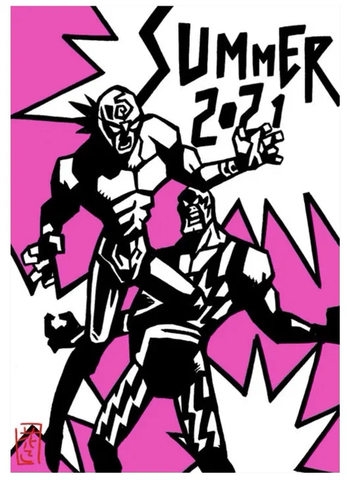 きょうのホームページ。
Workページに『小川泰平著「元刑事が明かす警察の裏側」イラスト作画』
Galleyページに『2021年暑中見舞いイラスト』追加。

https://t.co/YrzvspV0x9

#私はこういう絵を描いています 