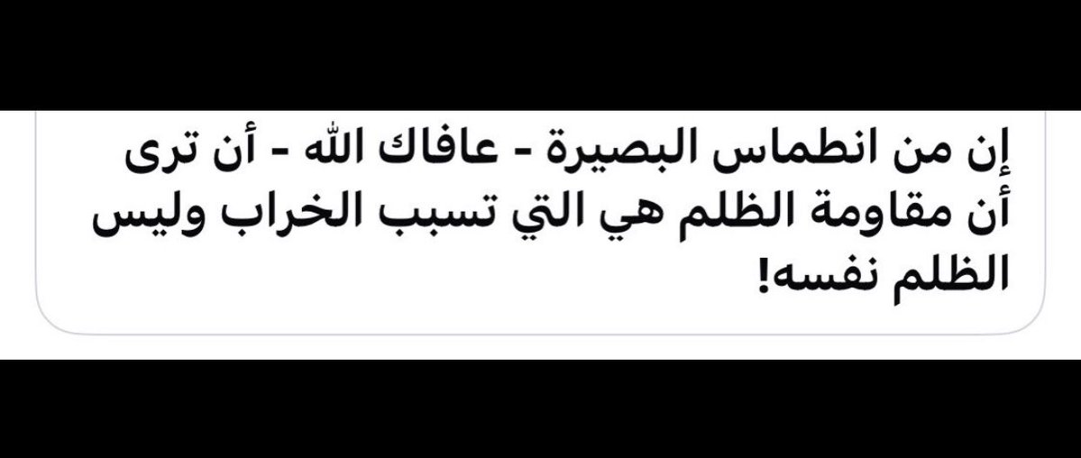 mhmoud tweet media