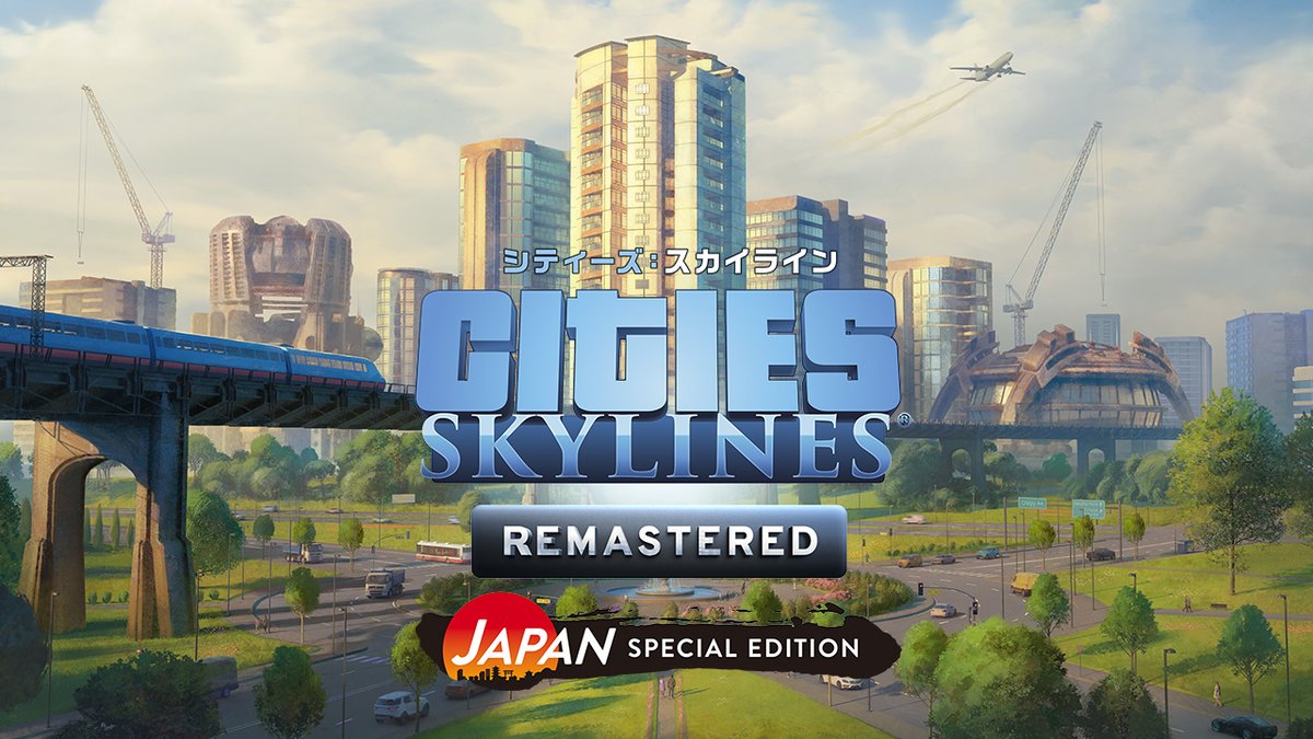 spikechunsoft's tweet photo. 『シティーズ：スカイライン リマスター ジャパン・スペシャル・エディション』
PS5パッケージ版今秋発売決定🎊

日本をテーマとする追加コンテンツ3種同梱🗾
詳細はこちら▼
https://t.co/kaVMfNyYJr

※『シティーズ：スカイライン PlayStation®4 Edition』を所有されている方は、110円でPS5版『シティーズ：スカイライン リマスター』にアップグレード可能です。
その場合「ジャパン・スペシャル・エディション」に同梱される追加コンテンツ3種は含まれません。
※パッケージ版でアップグレードする場合には、ディスクドライブが必要です。
※アップグレード、及びダウンロードには、インターネット接続環境が必要です。
※PS4版の追加コンテンツを所有されている方は、同名のPS5版追加コンテンツにそれぞれ110円（税込）でアップグレード可能です。