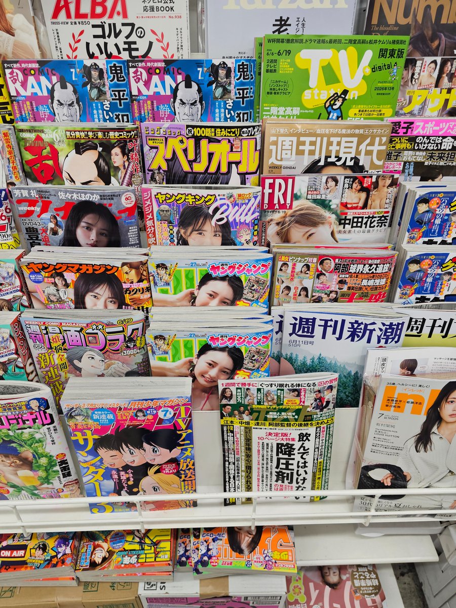 星野ふじ tweet media
