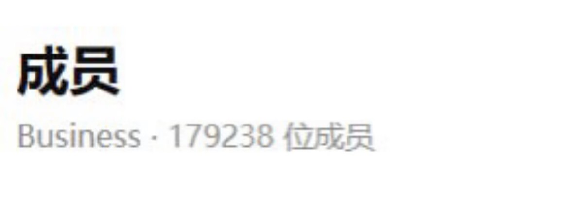 luoluo_dev's tweet photo. 不是哥们，一个Team账号你拉十七万，你公司比OpenAI还大，这么薅羊毛怪不得现在风控这么严 https://t.co/C4bMq5kRnQ