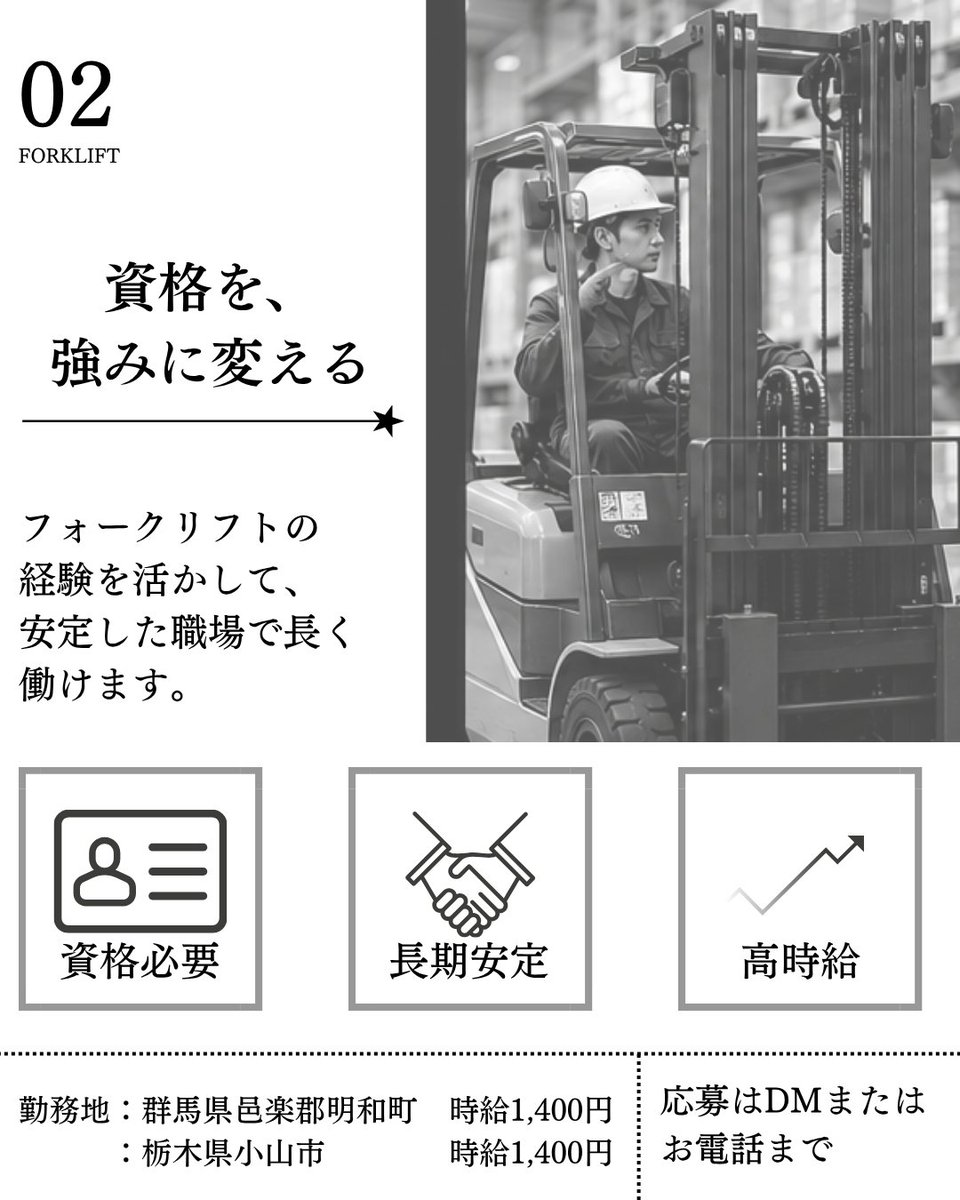 ECLAS_STAFF01's tweet photo. こんにちは😌

株式会社エクラスです⭐
エクラスでは、
地元で働きたい方
未経験でもスタート可能なお仕事を多数ご用意しております。

詳細はdmまたは、お電話まで
お問い合わせお待ちしております🌈

＃派遣　＃仕事　＃群馬　＃派遣　＃働く　＃求人　＃仕事探し https://t.co/4Xg4rsqLIx